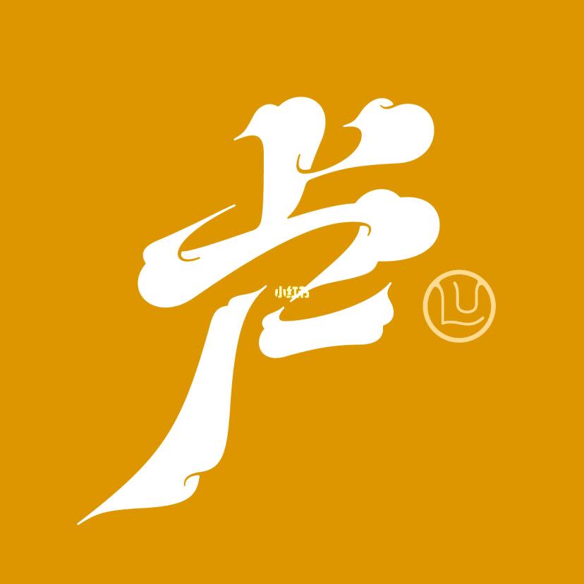 我不做你的过客