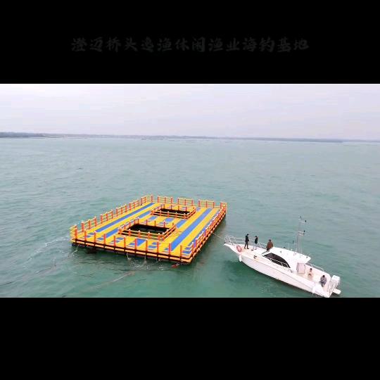 澄迈桥头逸渔休闲海钓基地
