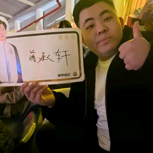 共晚霁