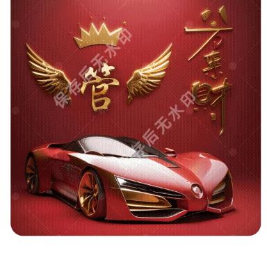老管哥