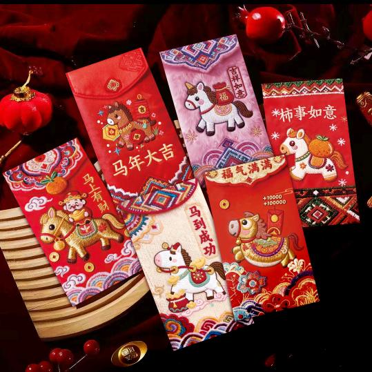 骏马迎春(迎新年货)店