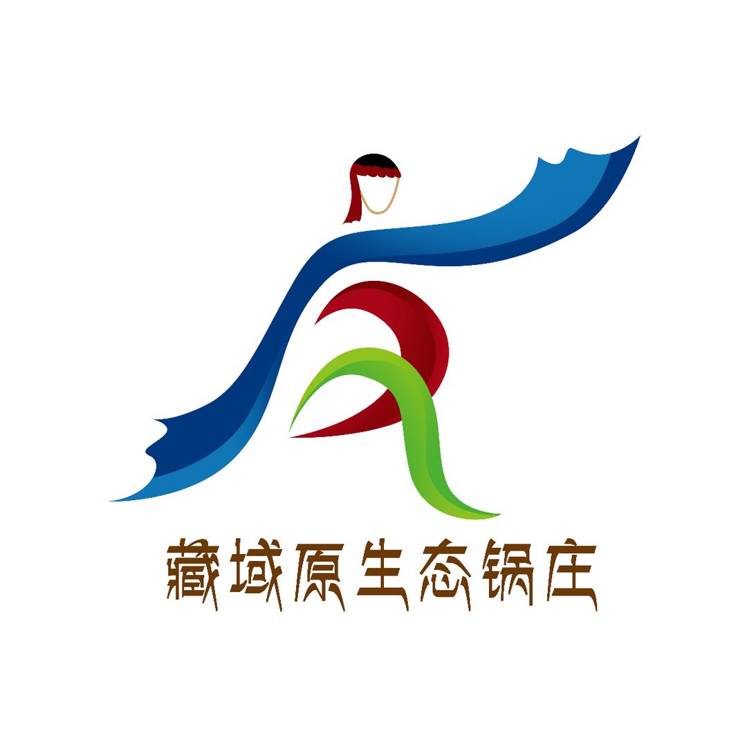 藏域原生态锅庄