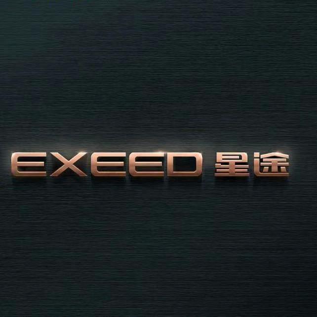 星途星纪元|沈阳鑫盛达体验中心(2)