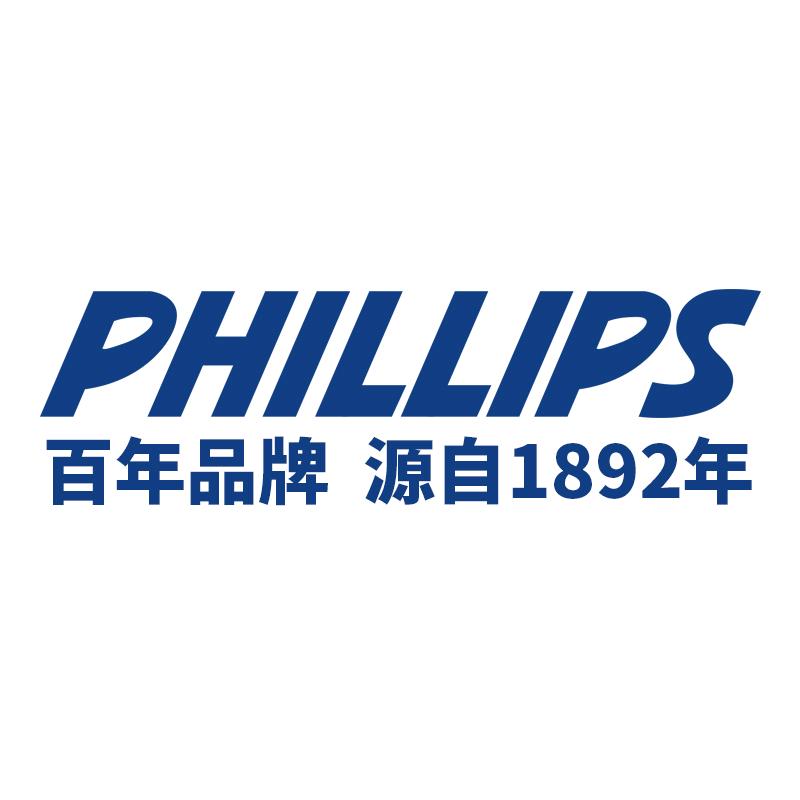 PHILLIPS户外官方旗舰店