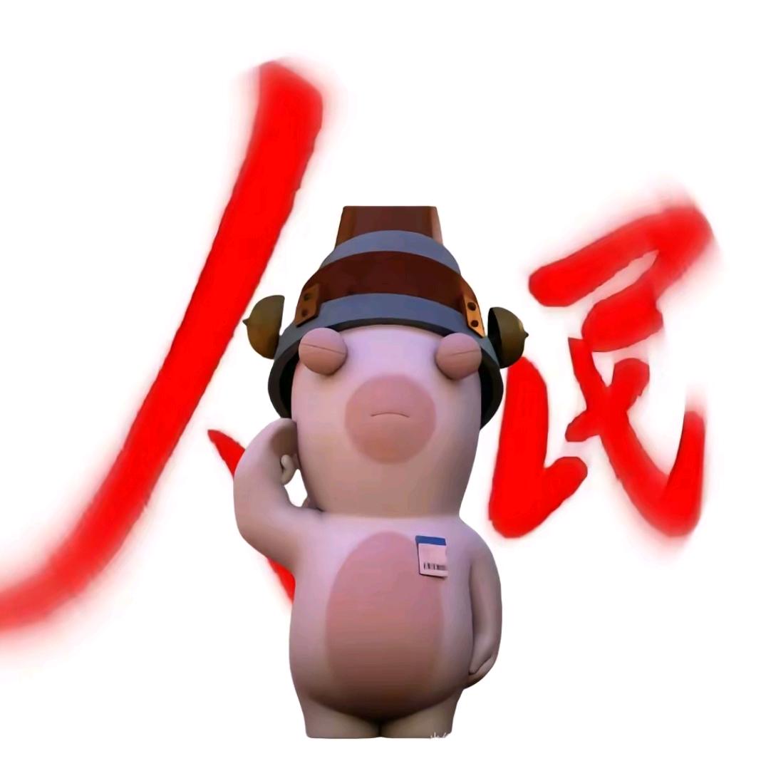 周黑鴨.