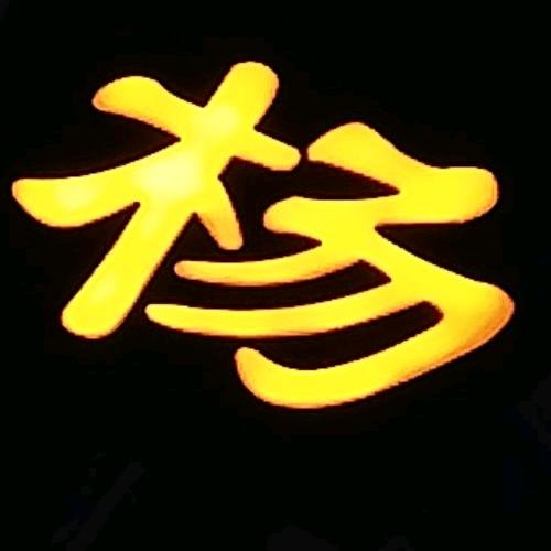 小杨石材加工厂
