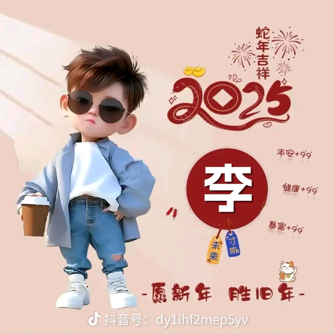 💗᭄财运🕊꯭᭄꯭ꦿ当头 ࿐