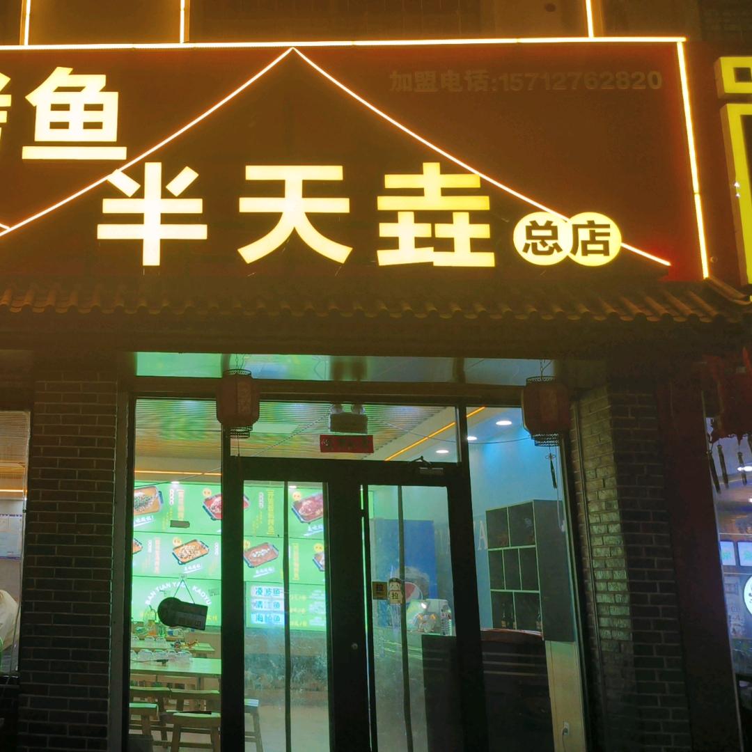 光头哥