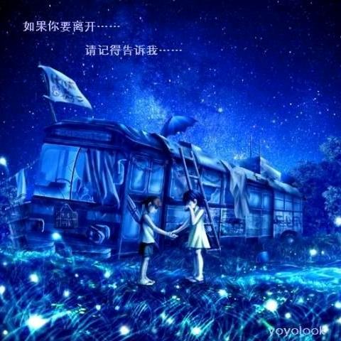 落日海湾