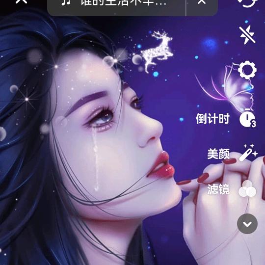 卡啦