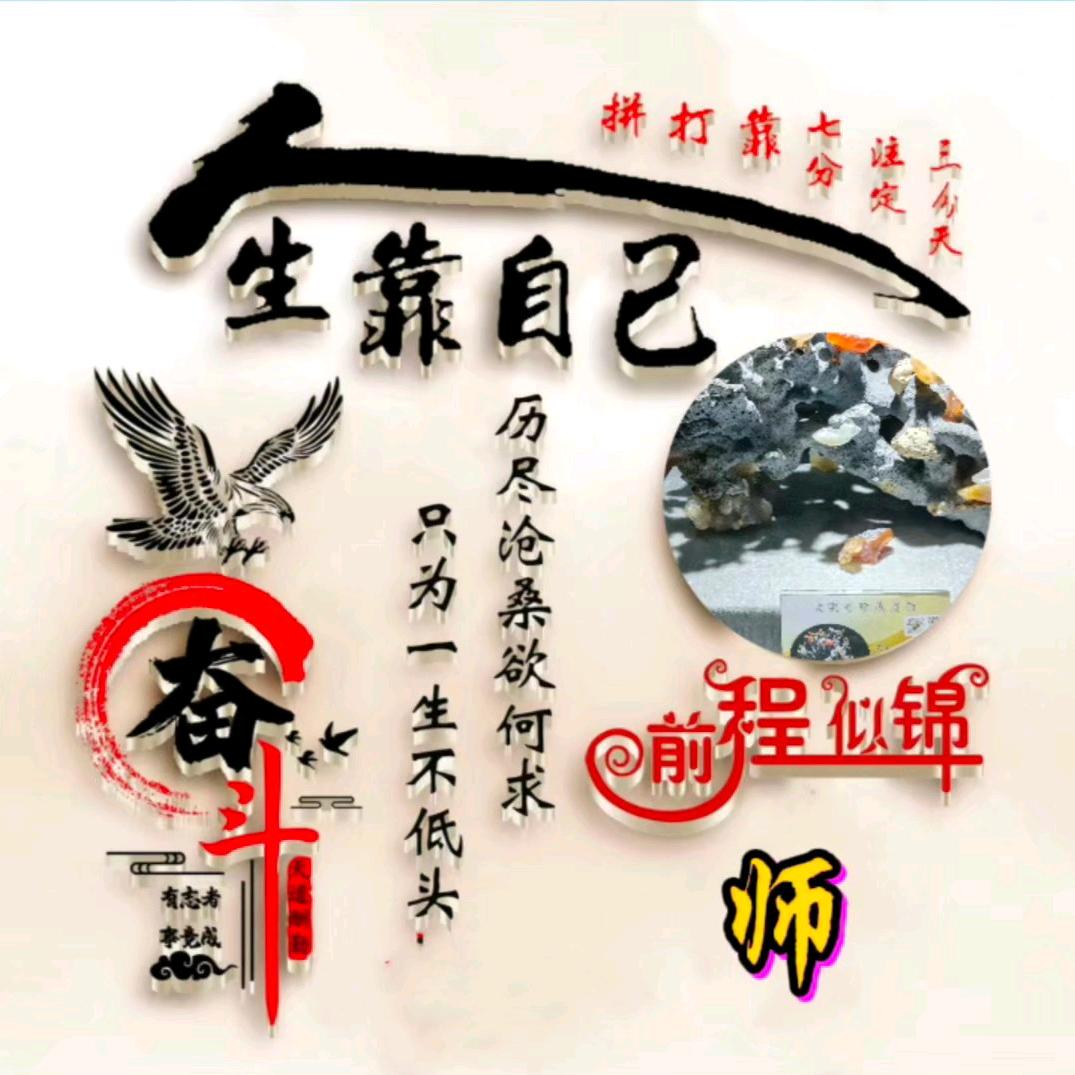 第一号伤心的人