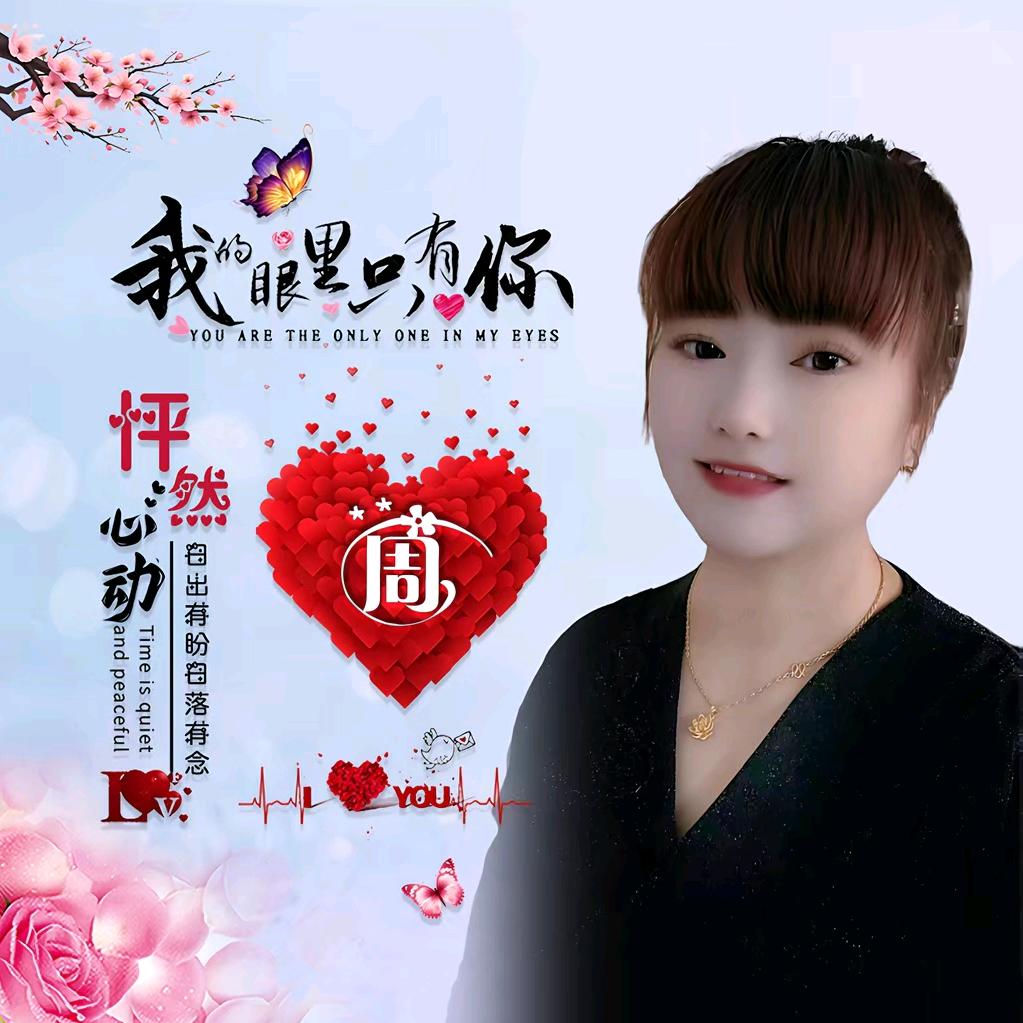 容姐姐