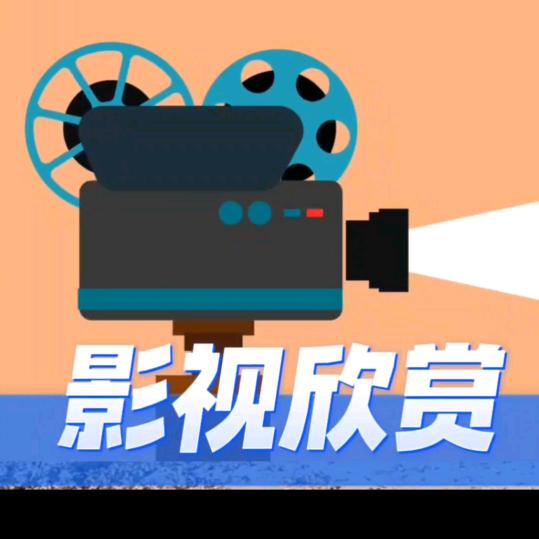 LY 影视