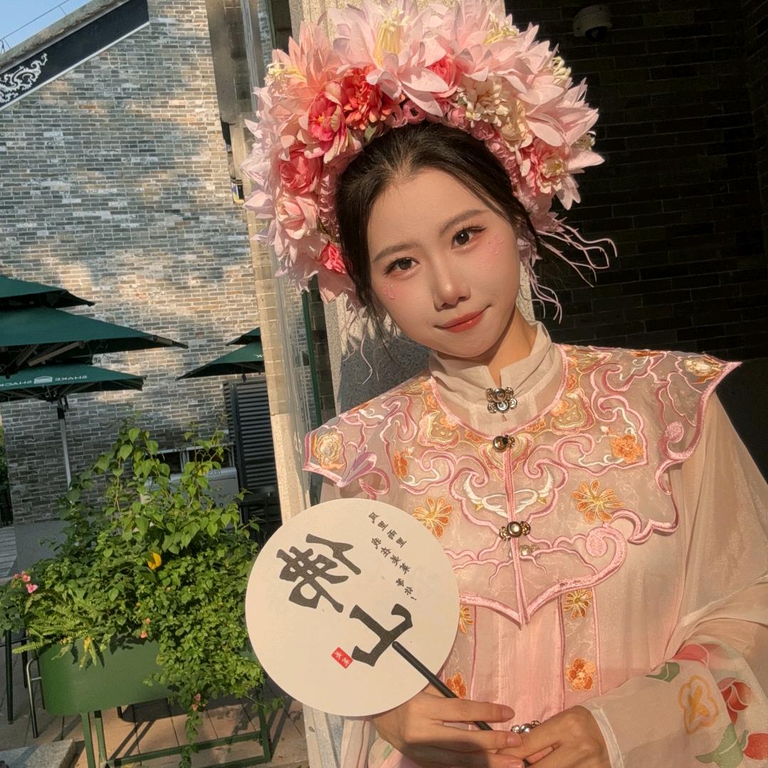 范花痴