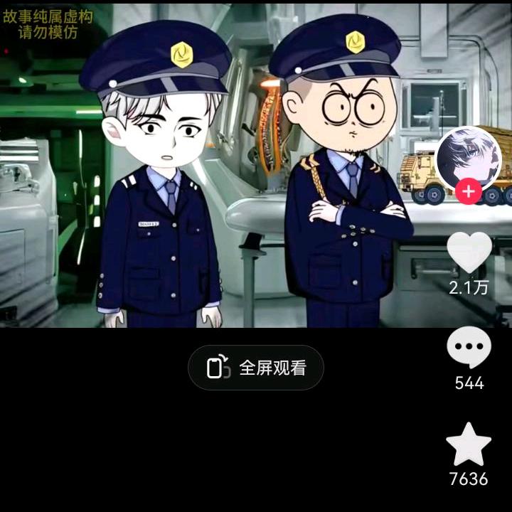 竹林听风