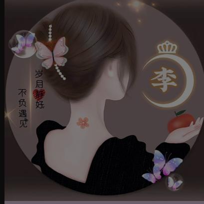 看淡一切