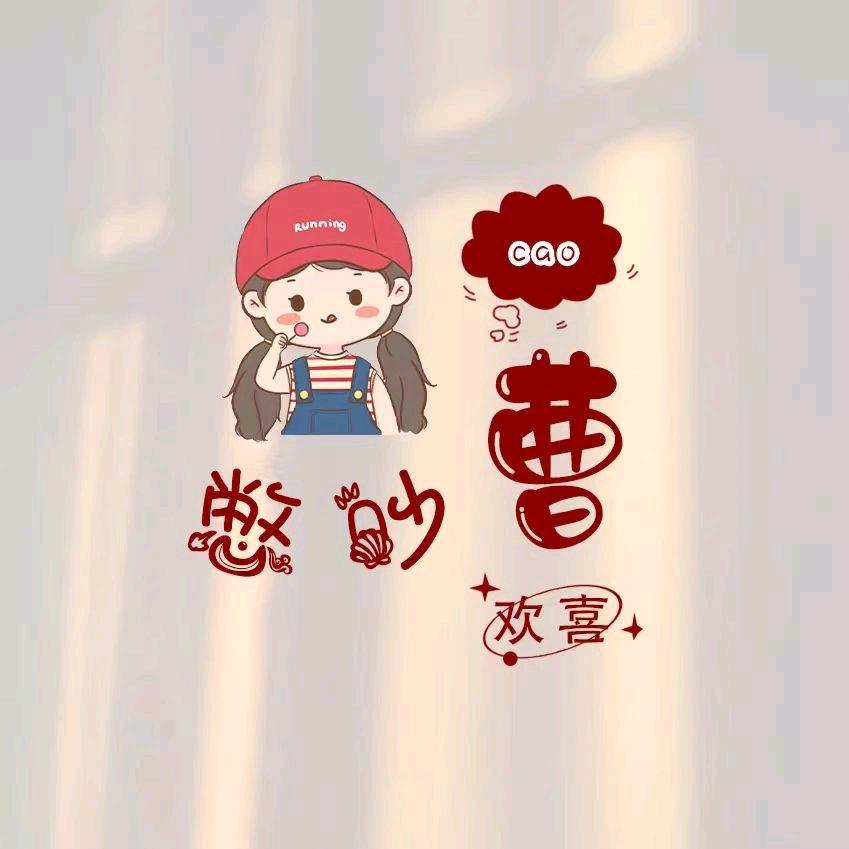 🍀幸运草🍀