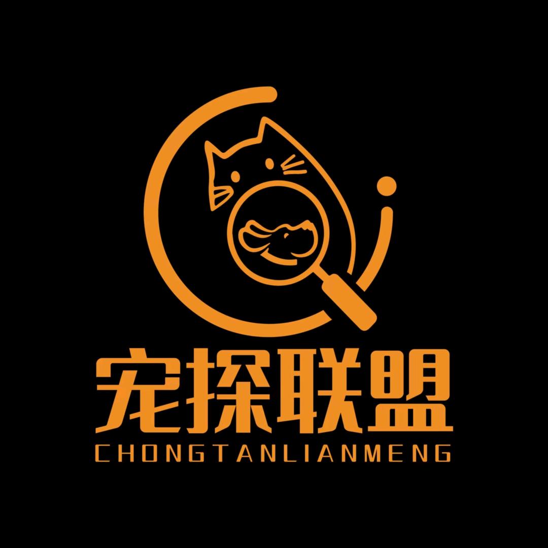 宠探联萌-专业寻宠团队