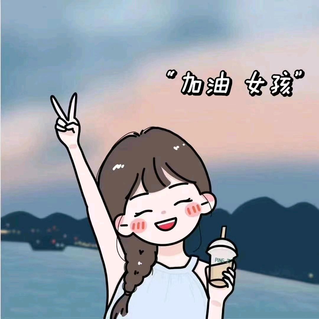 陌上♡芳菲💞
