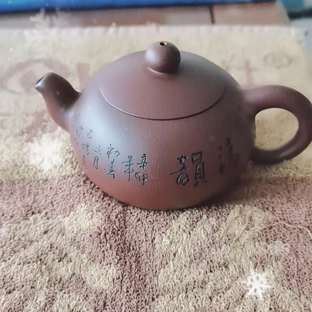 茶缘