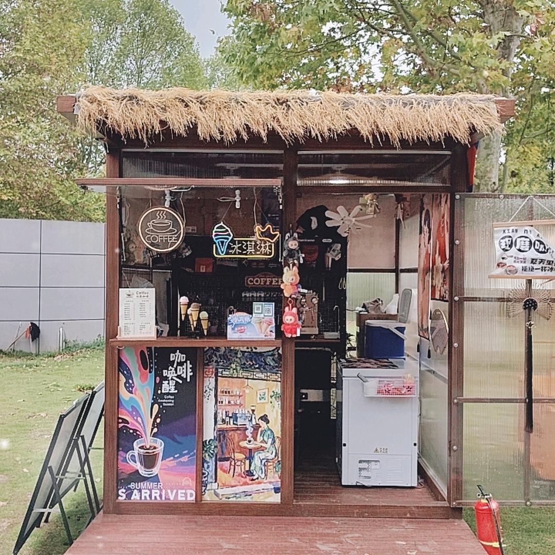 公园咖啡