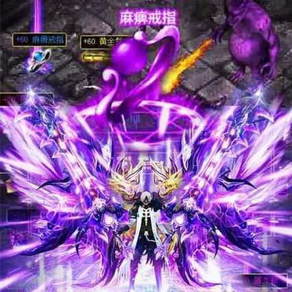 超变传奇手游、