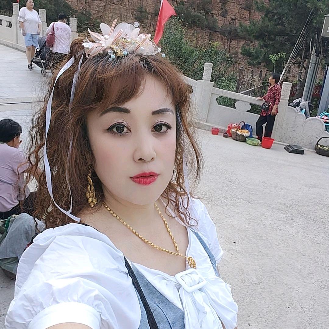 erya
