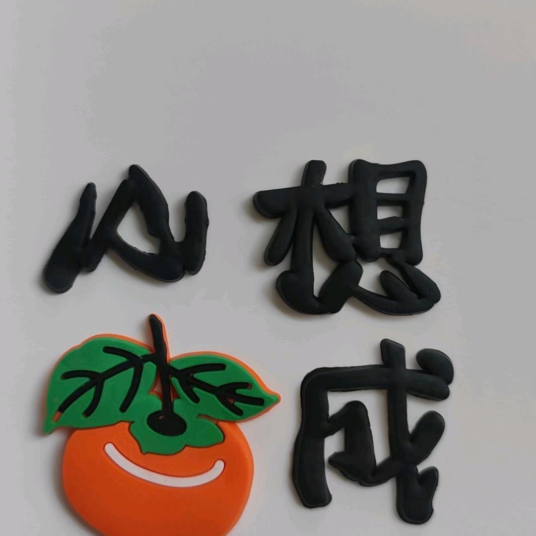 九月