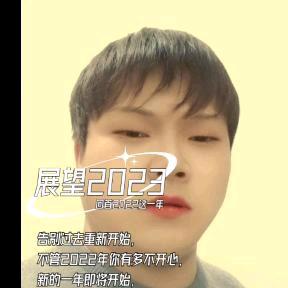 王平安。
