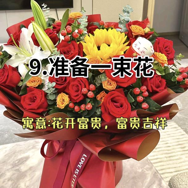 欢喜自在