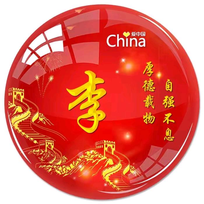 萍水相逢