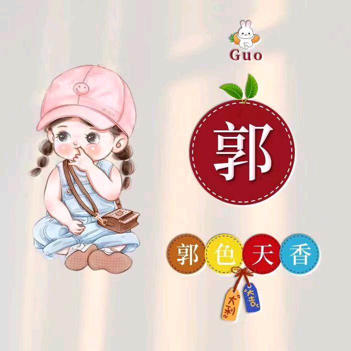 精致的女人