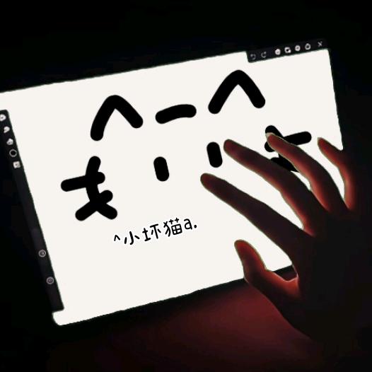 岑子.