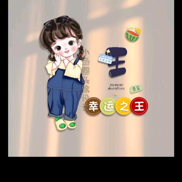小月月