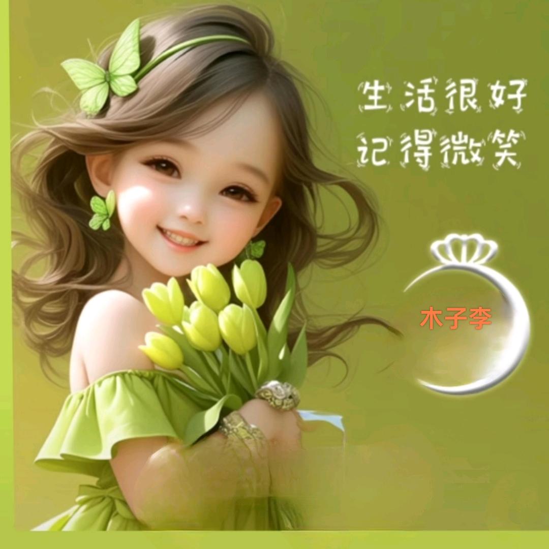 🍒感谢有李☀️😘😘