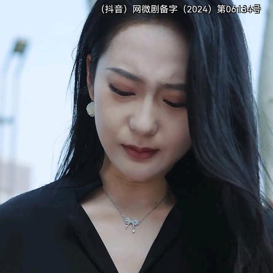 微微