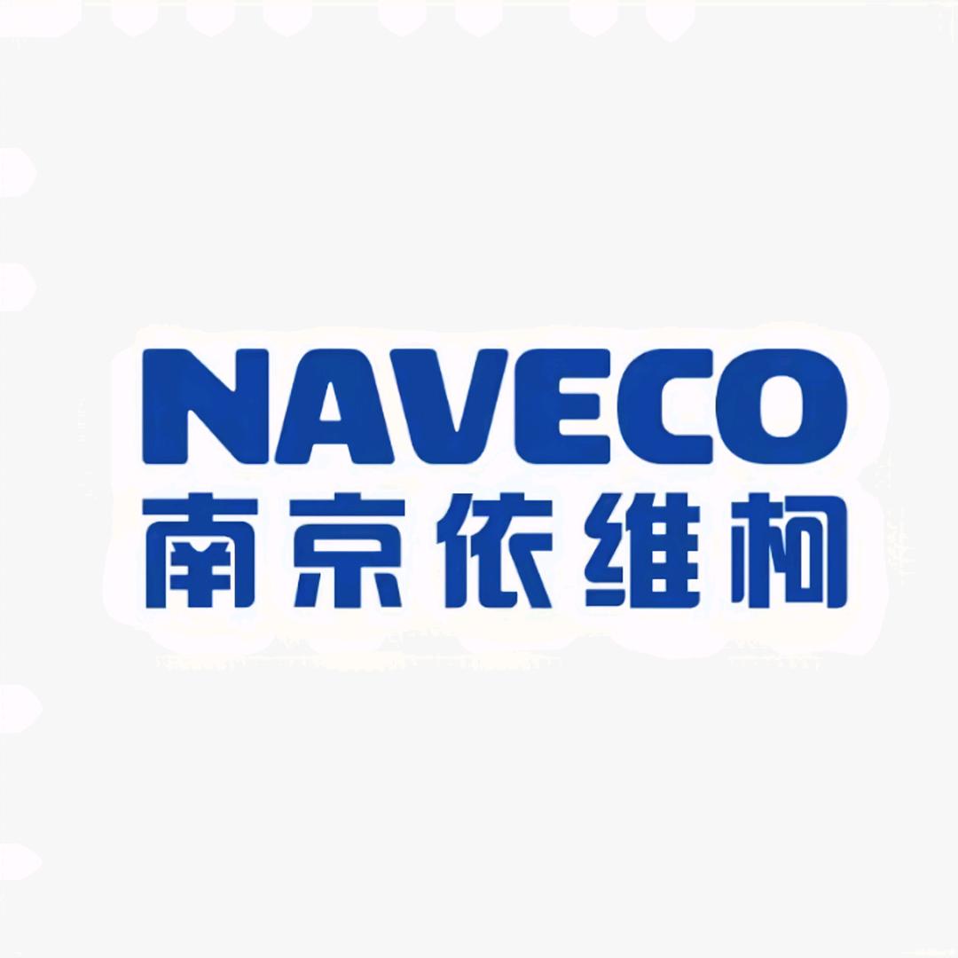 南京依维柯城南4S店