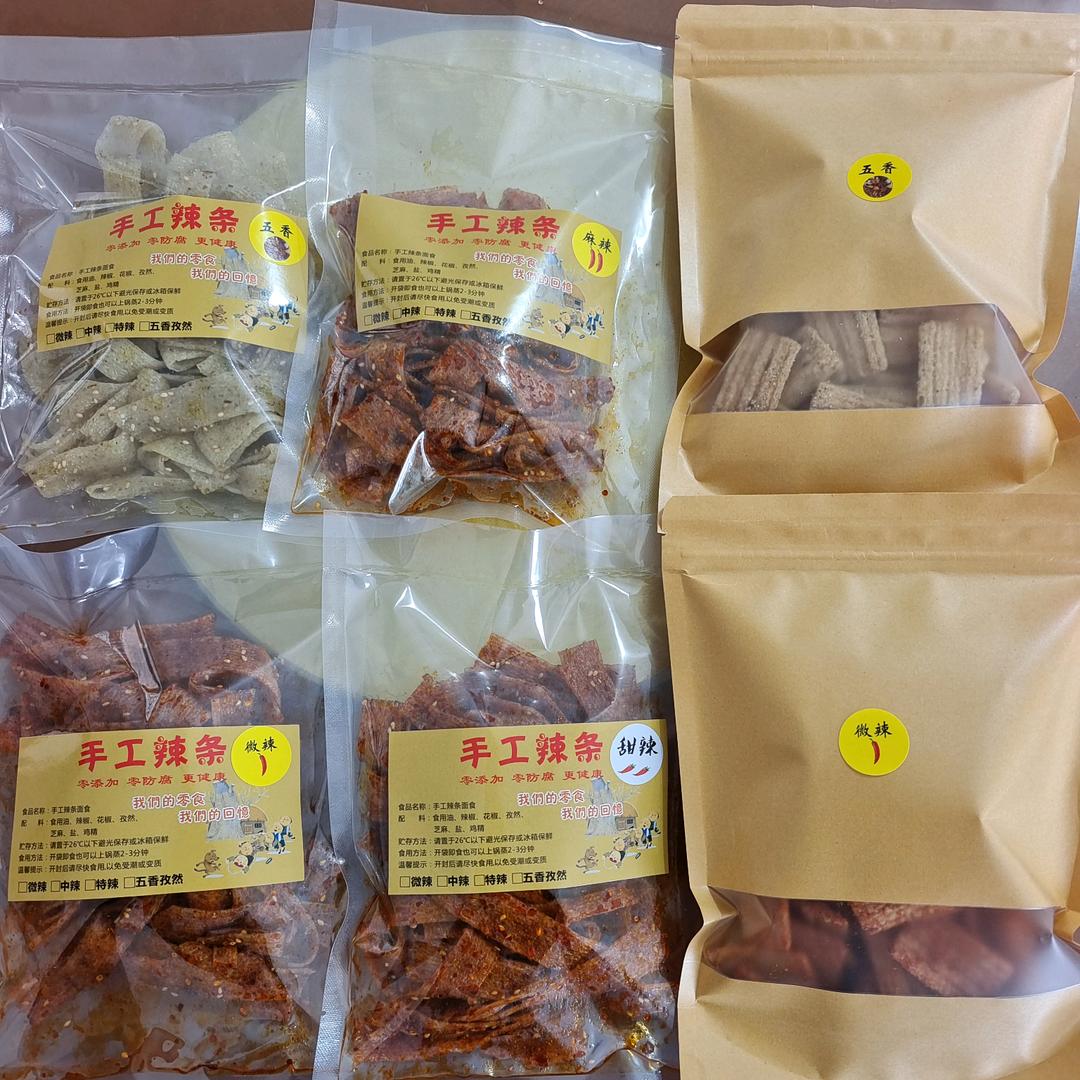 赢在格局，输在计较 ！