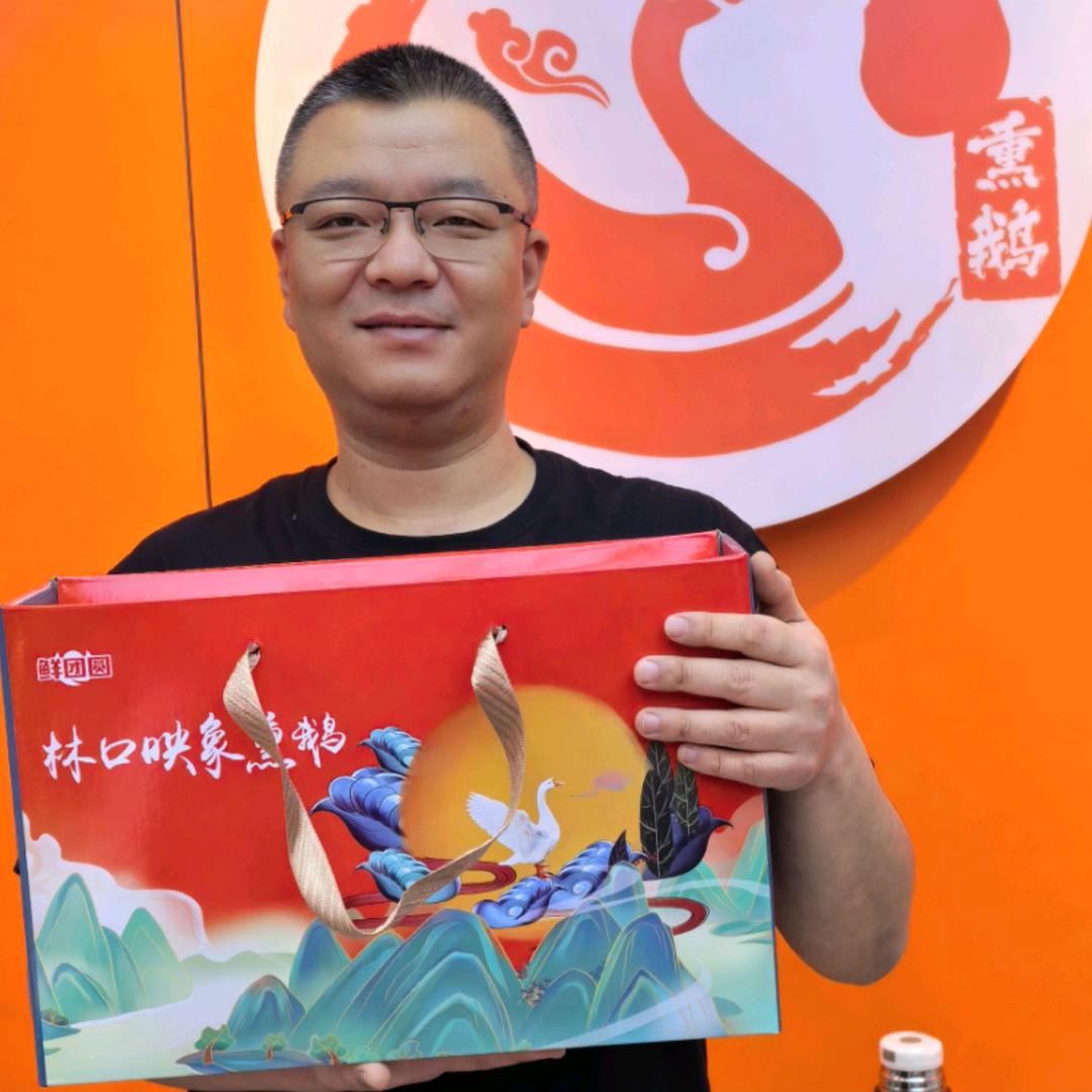 林口映象熏鹅（本地团购账号）