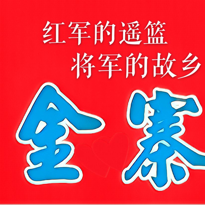 陪你看美景听音乐