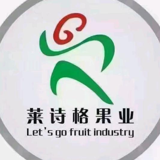 莱诗格果业小时达