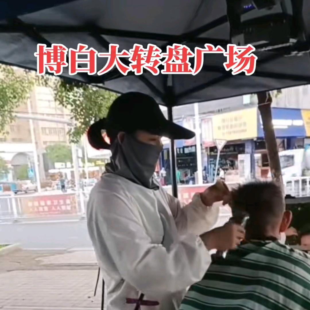 梁妹