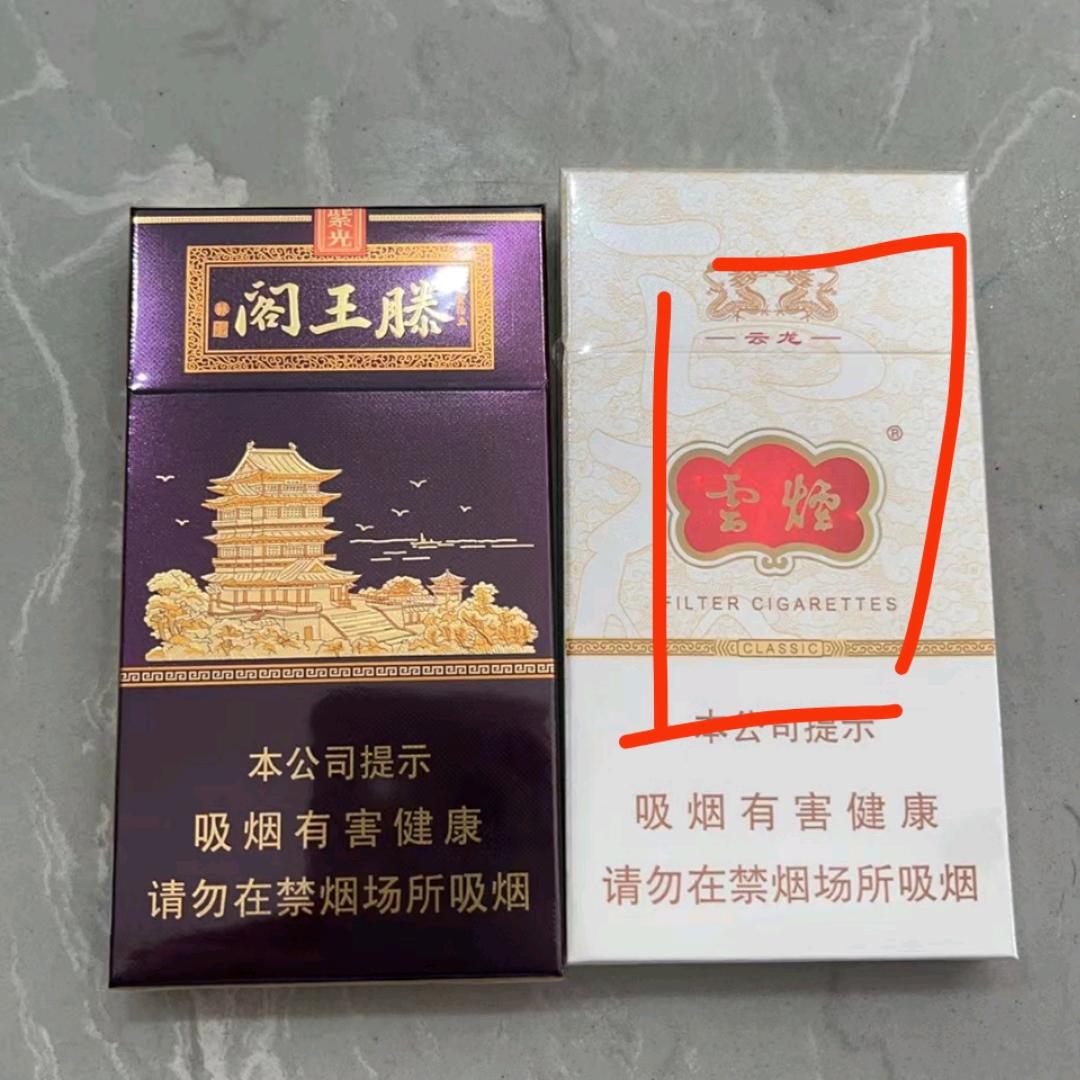 重庆秀山