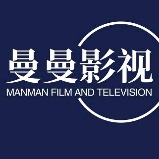 曼曼影视（古风）