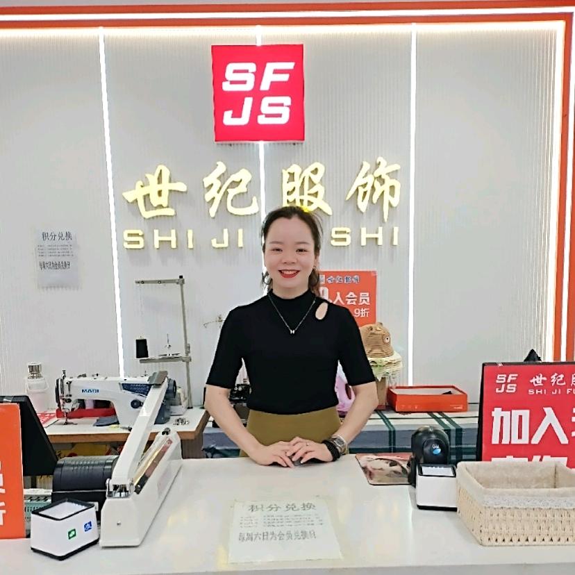 通城叶子_世纪服饰