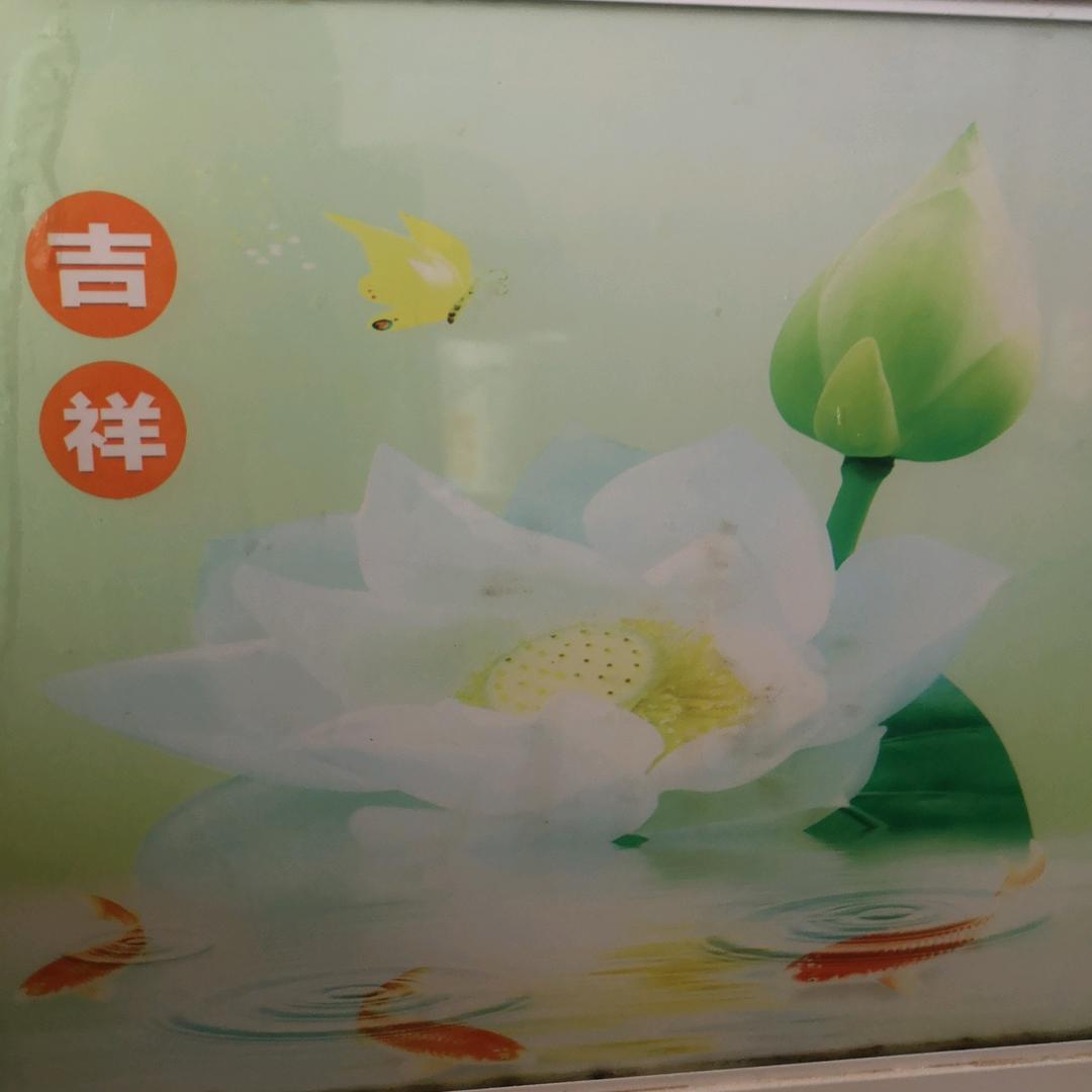 山中老人
