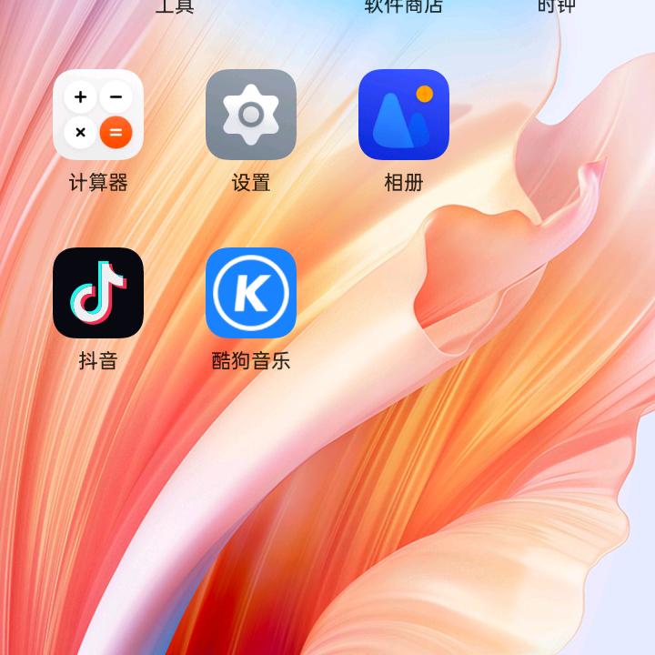 明天会更好