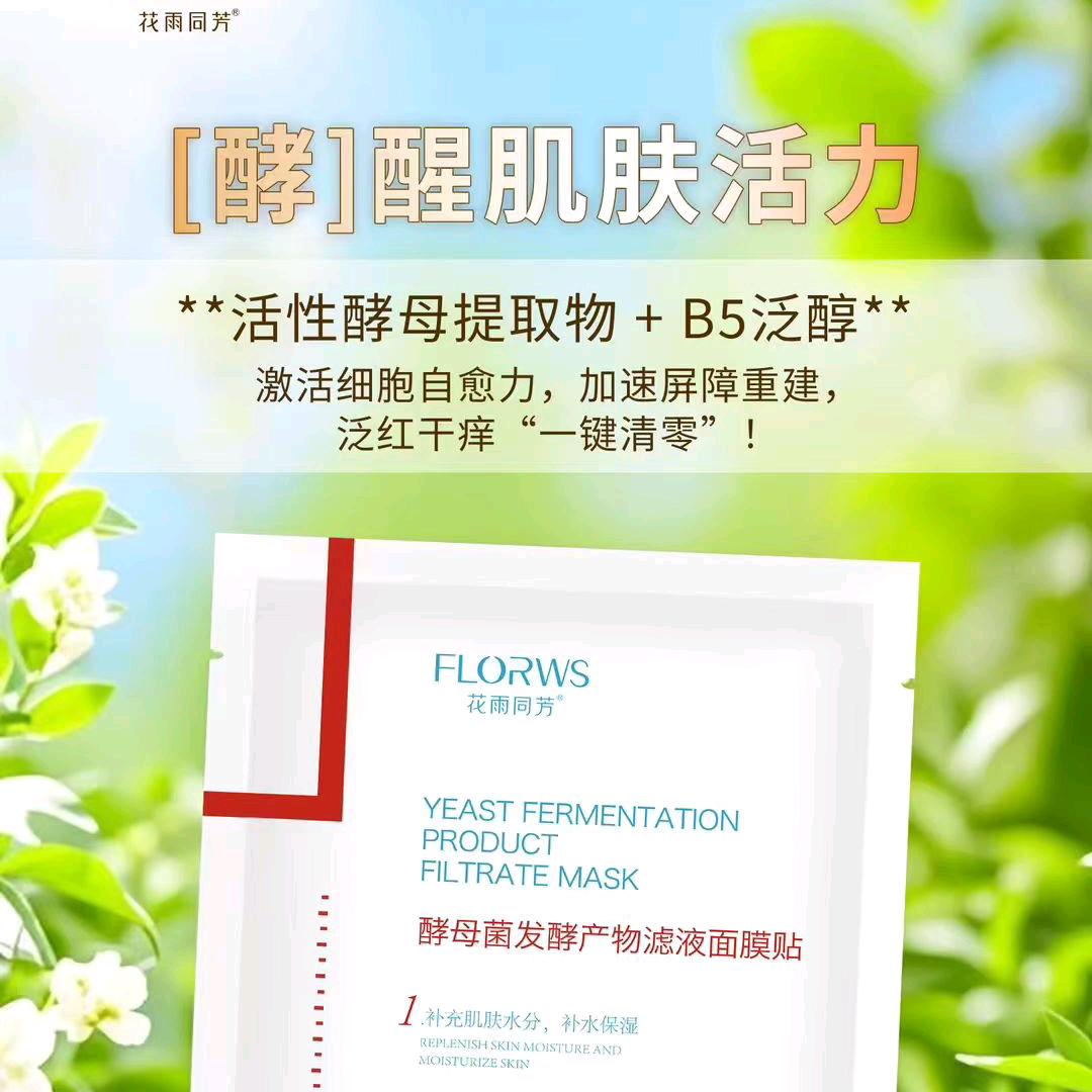 黄岗艳萍名妆！