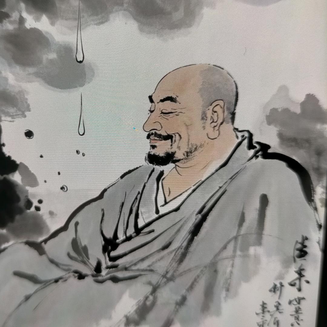 惠能