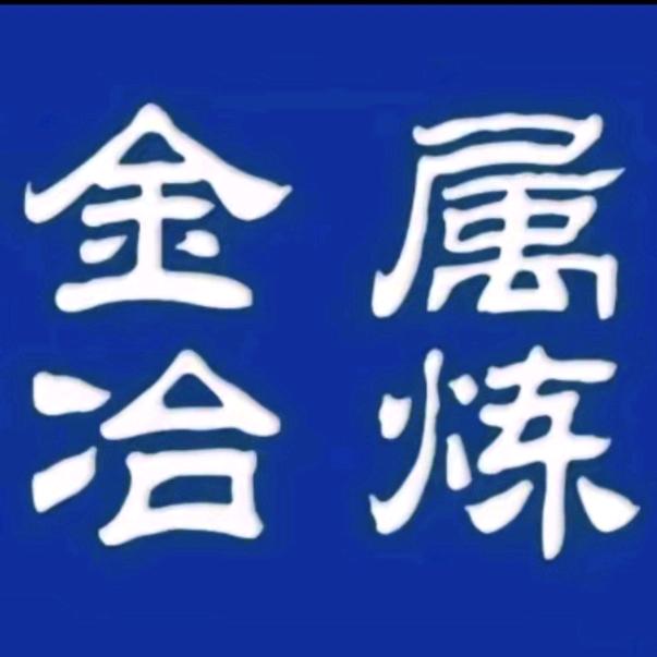 ꩵꦽཽ👑金属🉐꧀🔥有缘꧀🌟༄꧂